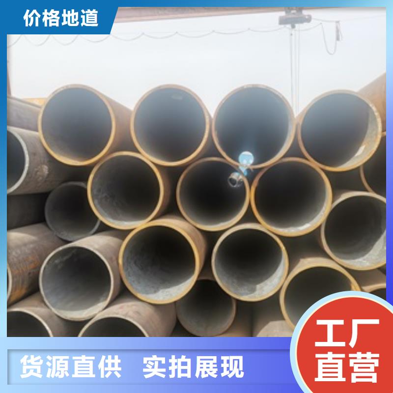 無縫管45#無縫鋼管產(chǎn)地源頭好貨