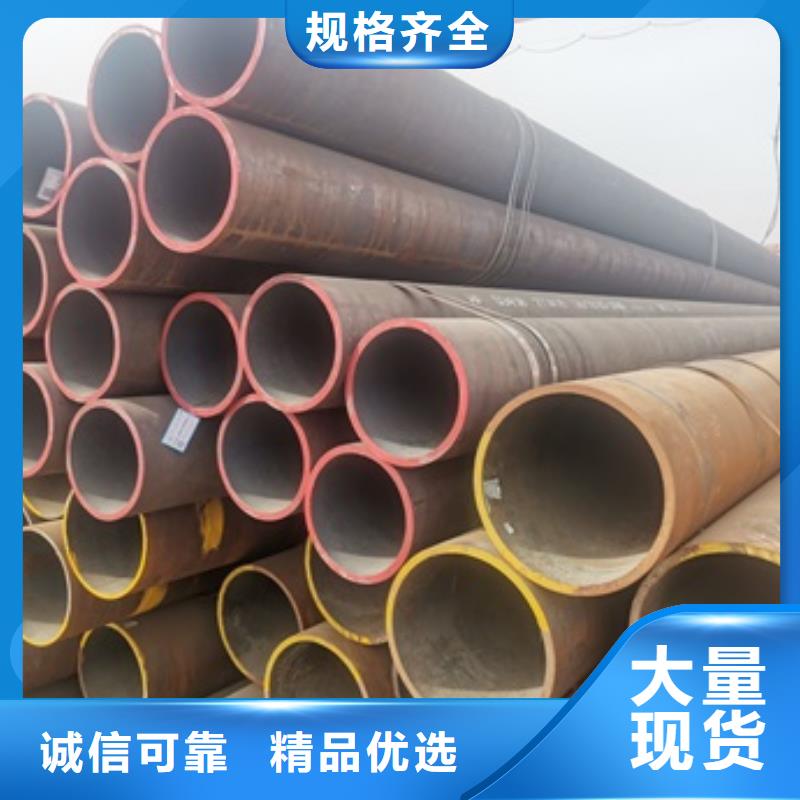 無縫管精密鋼管極速發(fā)貨