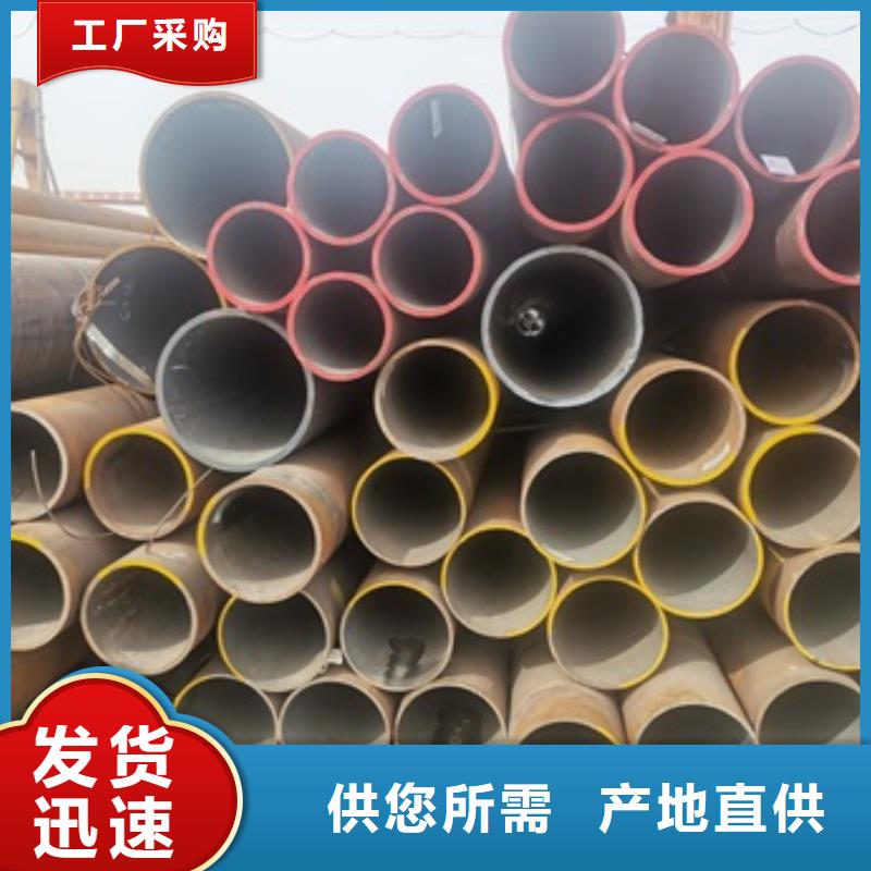 無縫管化肥專用管自產(chǎn)自銷