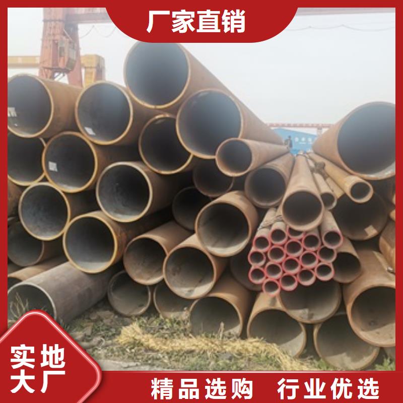 无缝管-20#无缝钢管符合标准
