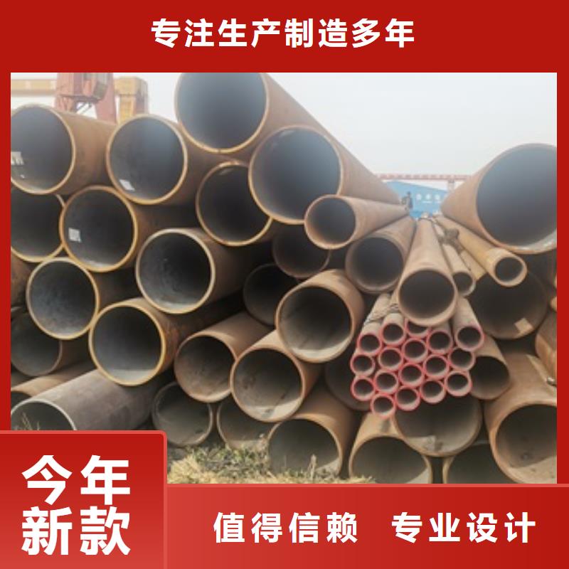 無縫管結(jié)構(gòu)管常年供應(yīng)