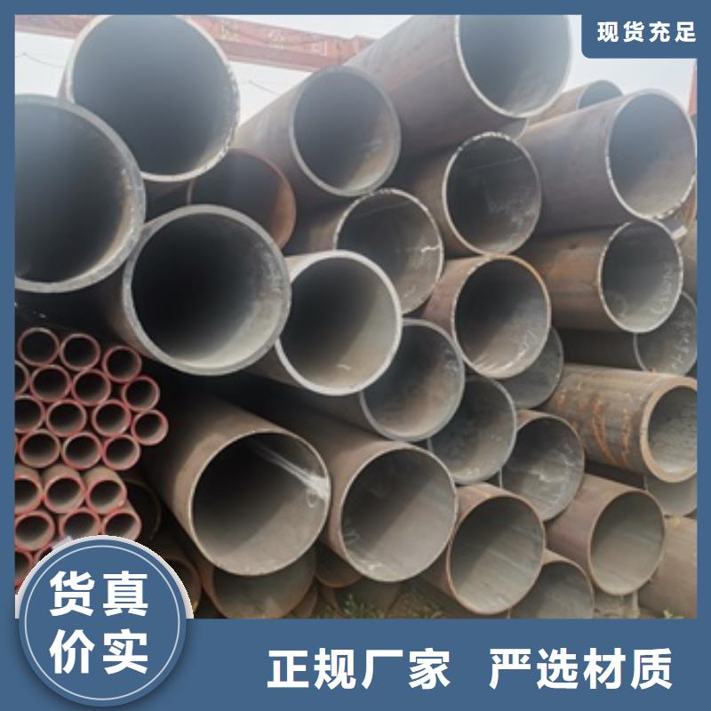 無縫管,【流體管】專業(yè)生產(chǎn)制造廠