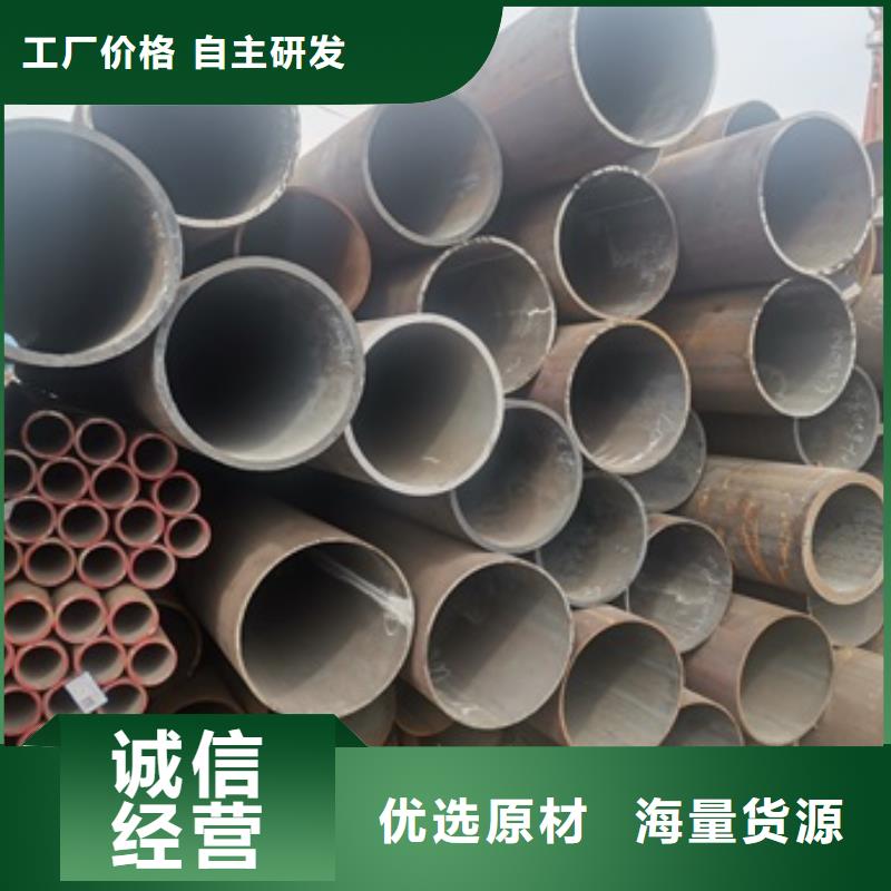 無縫管結(jié)構(gòu)管常年供應(yīng)