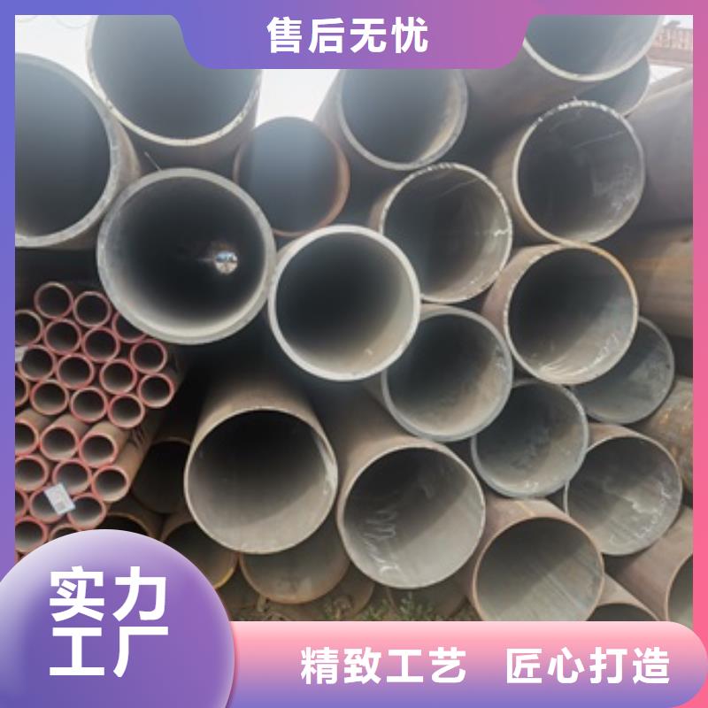 無(wú)縫管精密鋼管廠家訂制批發(fā)