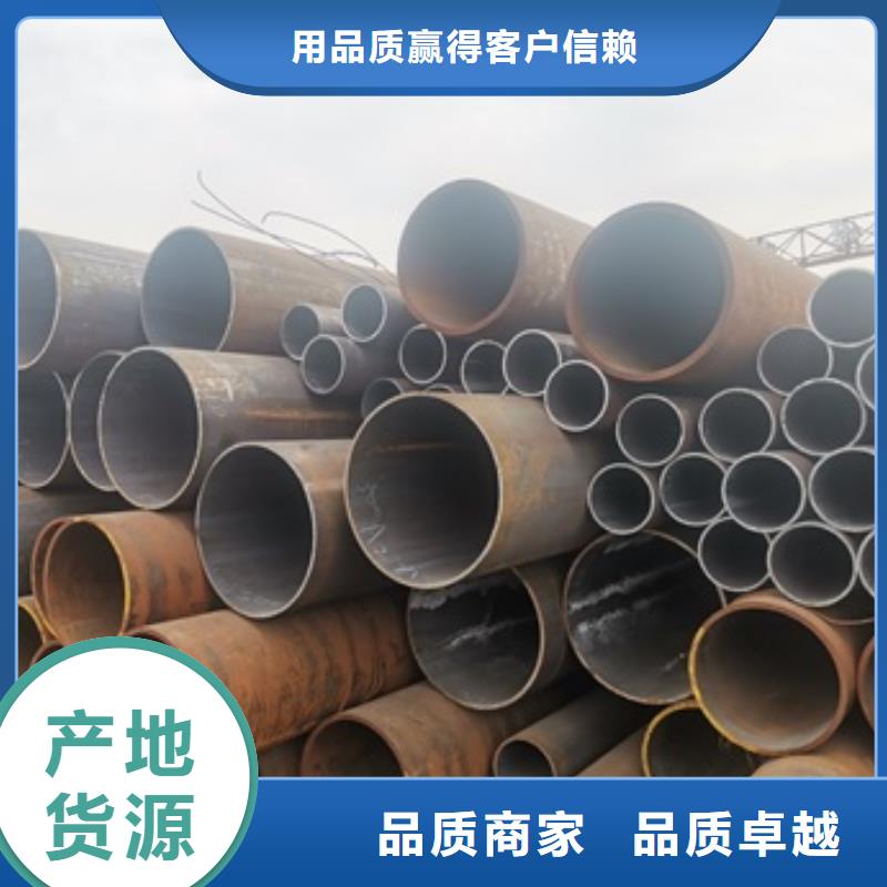 無(wú)縫管-流體管行業(yè)優(yōu)選