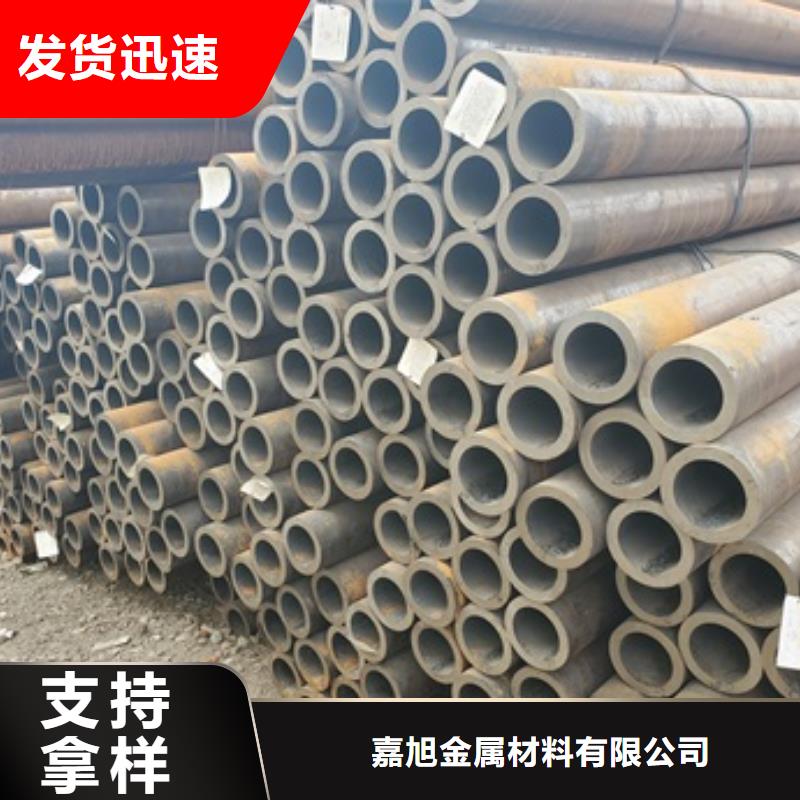 无缝管流体管订购