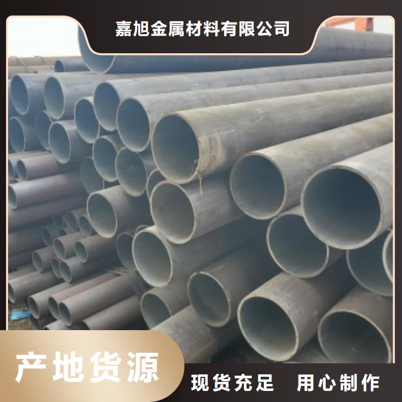 無(wú)縫管-流體管行業(yè)優(yōu)選