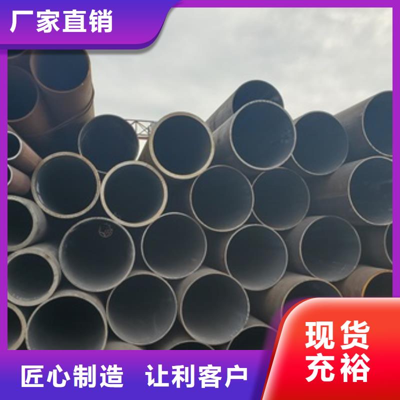 无缝管20#无缝钢管出厂价