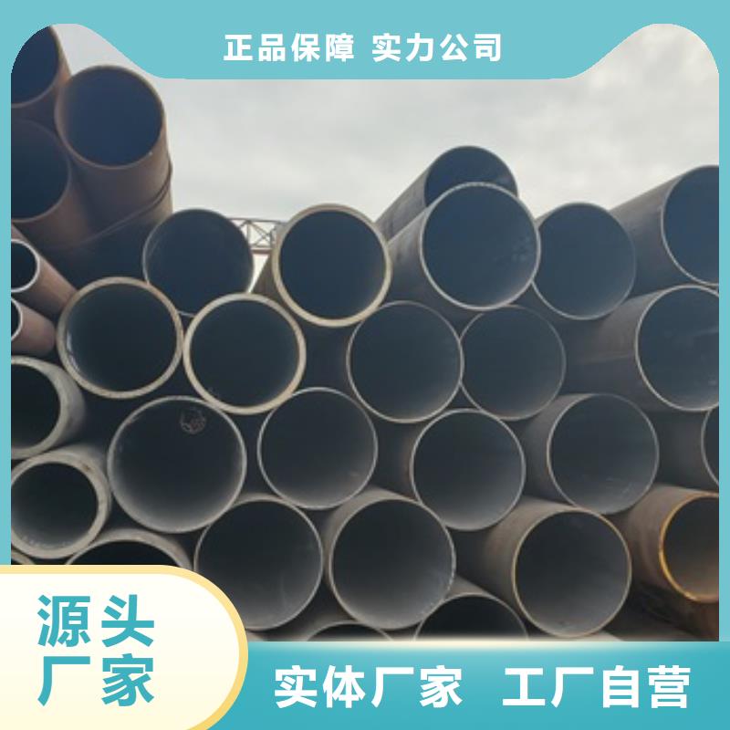 【無(wú)縫管】45#無(wú)縫鋼管高性價(jià)比