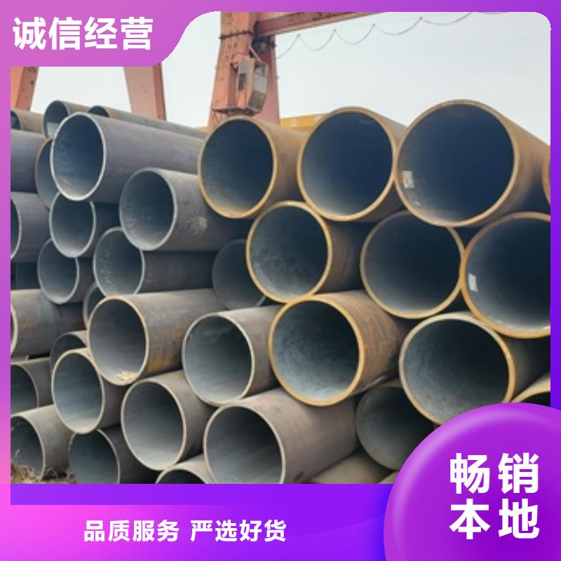 無縫管-45#無縫鋼管嚴(yán)選好貨