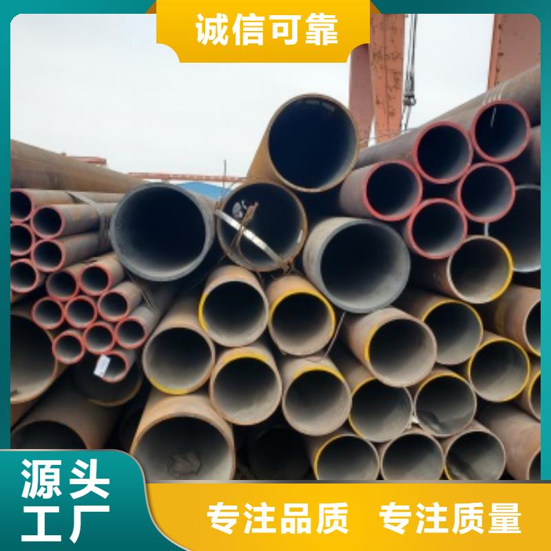 無縫管結(jié)構(gòu)管常年供應(yīng)