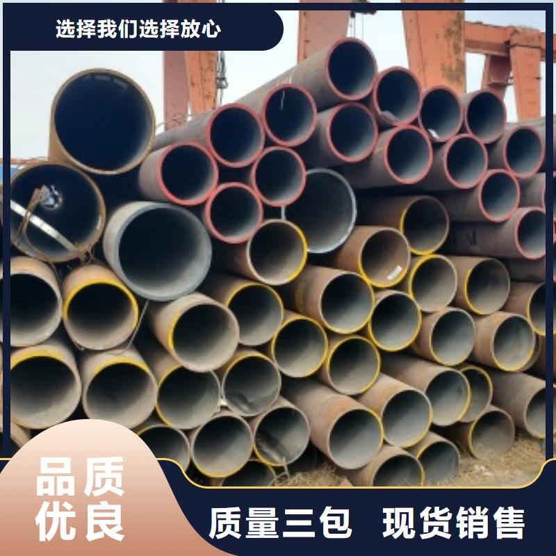 無縫管結(jié)構(gòu)管常年供應(yīng)