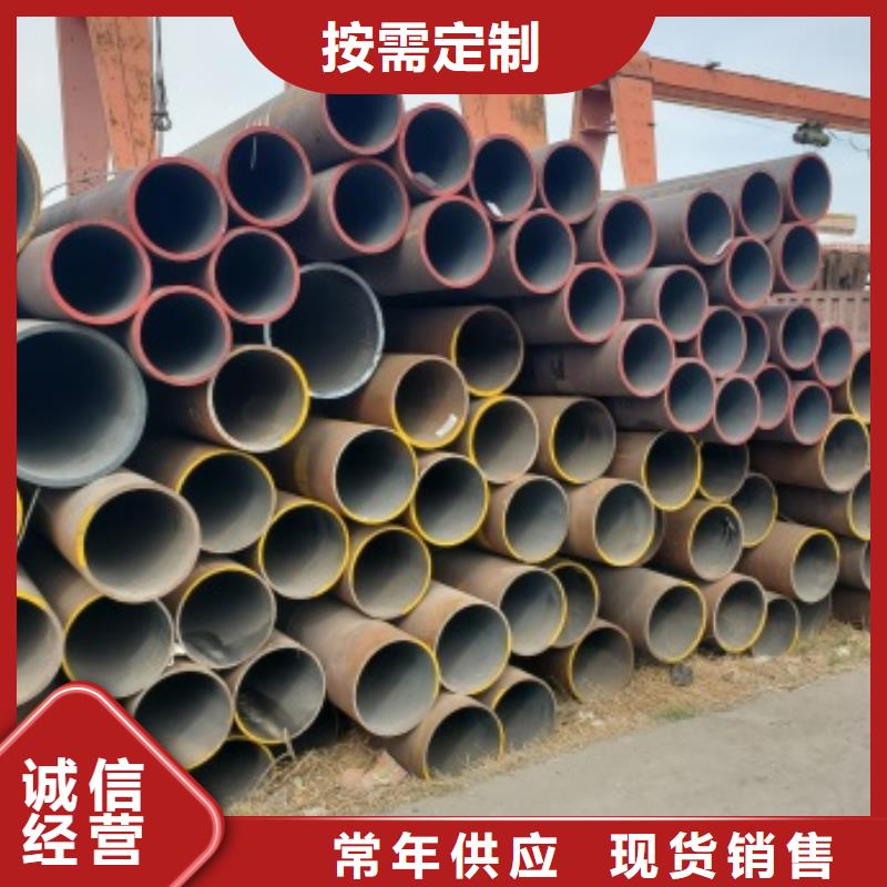 無縫管結(jié)構(gòu)管常年供應(yīng)