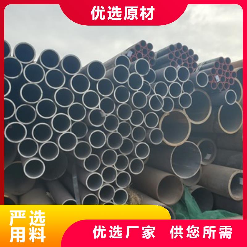 無縫管-流體管行業(yè)優(yōu)選