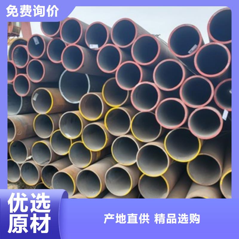 無縫管結(jié)構(gòu)管常年供應(yīng)