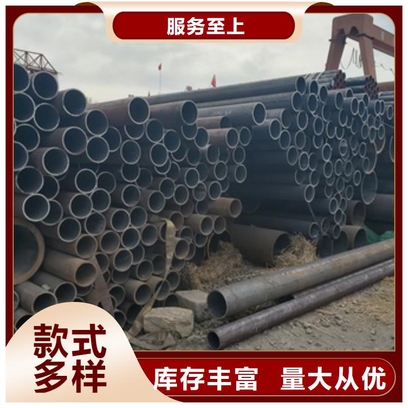 無(wú)縫管精密鋼管廠家訂制批發(fā)