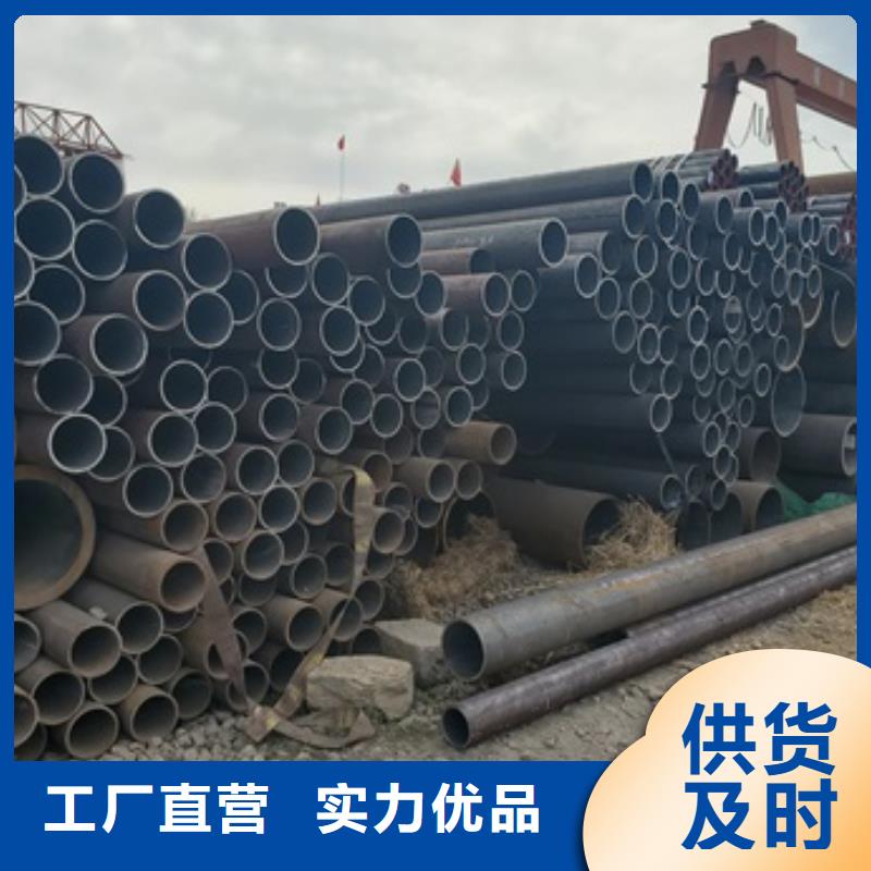 無縫管結(jié)構(gòu)管常年供應(yīng)
