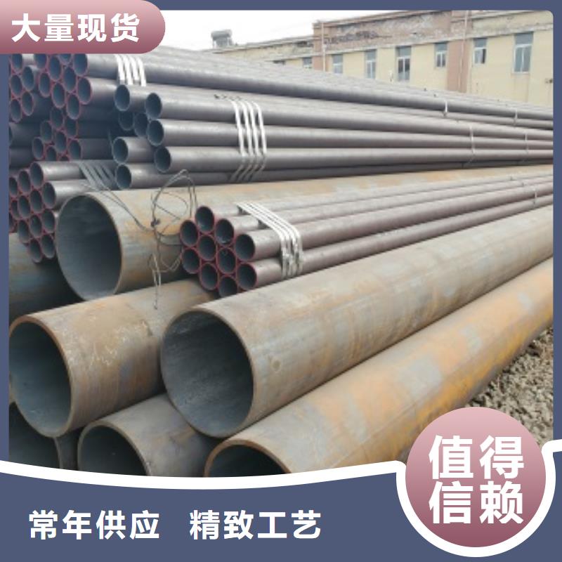 無縫管結(jié)構(gòu)管常年供應(yīng)