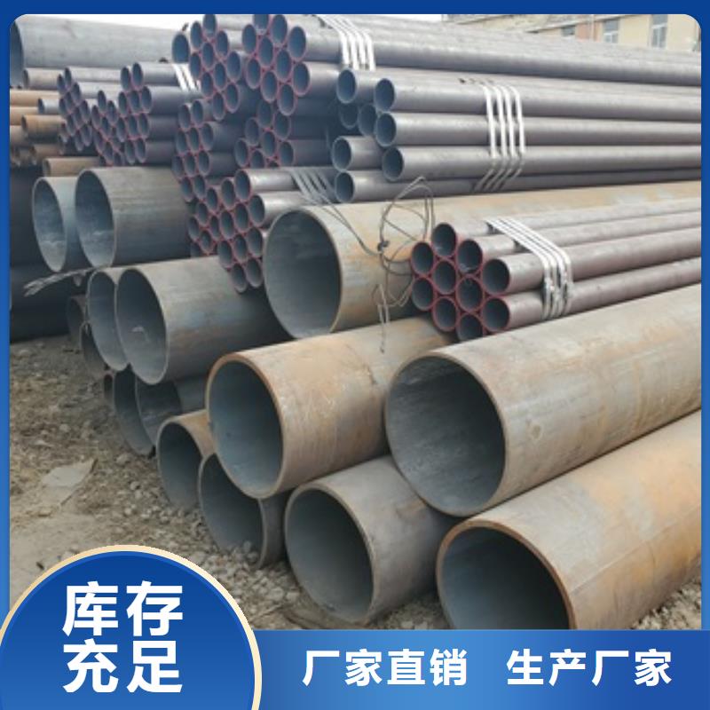 無(wú)縫管-流體管行業(yè)優(yōu)選