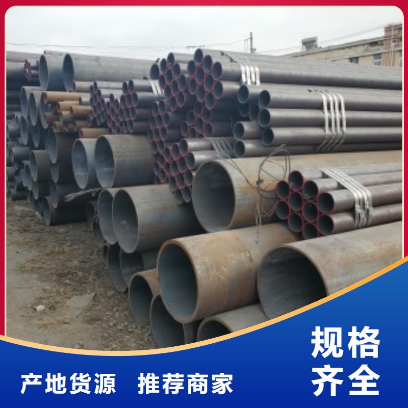 無縫管 42CrMo無縫鋼管實拍品質保障