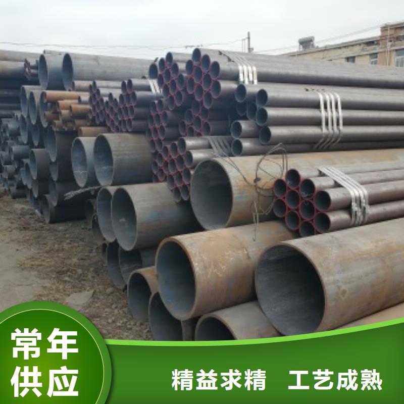 無縫管結(jié)構(gòu)管常年供應(yīng)