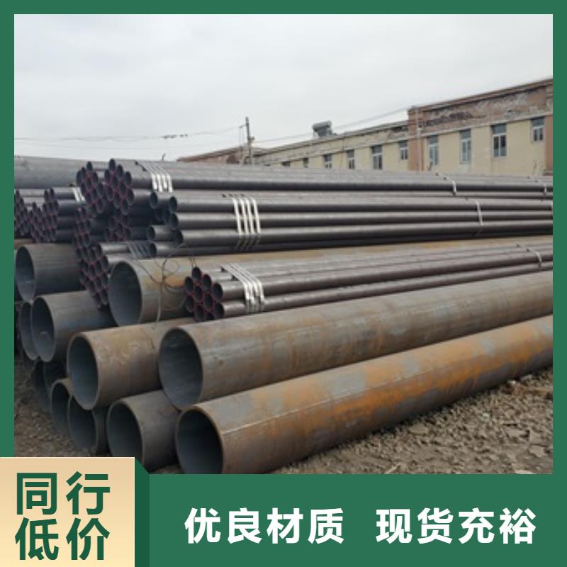 無縫管20#無縫鋼管暢銷本地