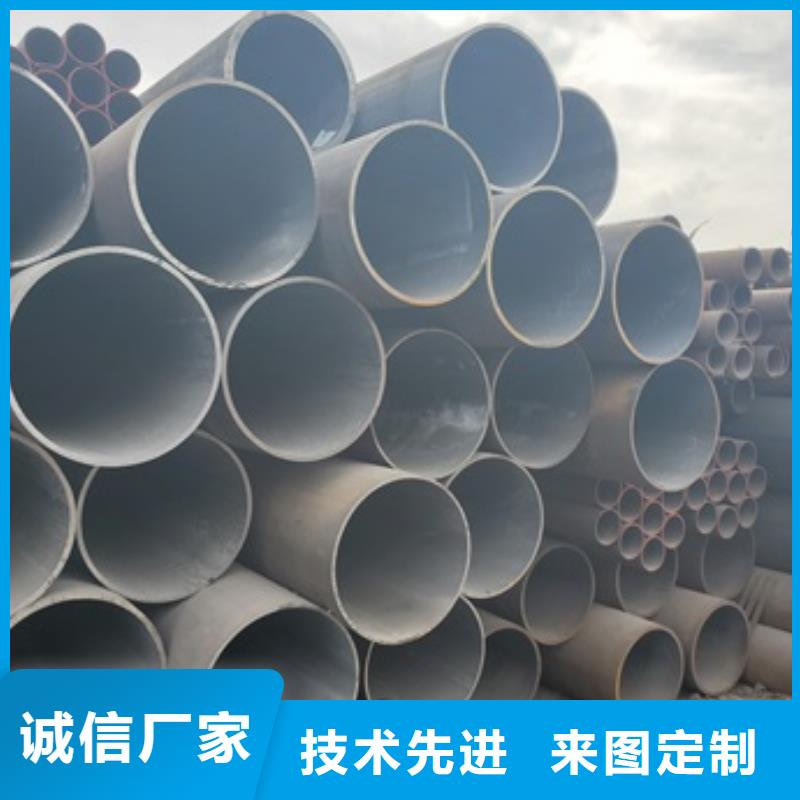 無(wú)縫管化肥專用管種類齊全