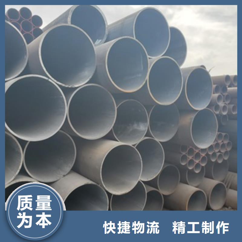 無縫管,化肥專用管免費寄樣