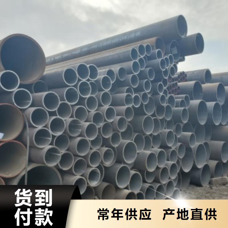 無縫管結(jié)構(gòu)管常年供應(yīng)