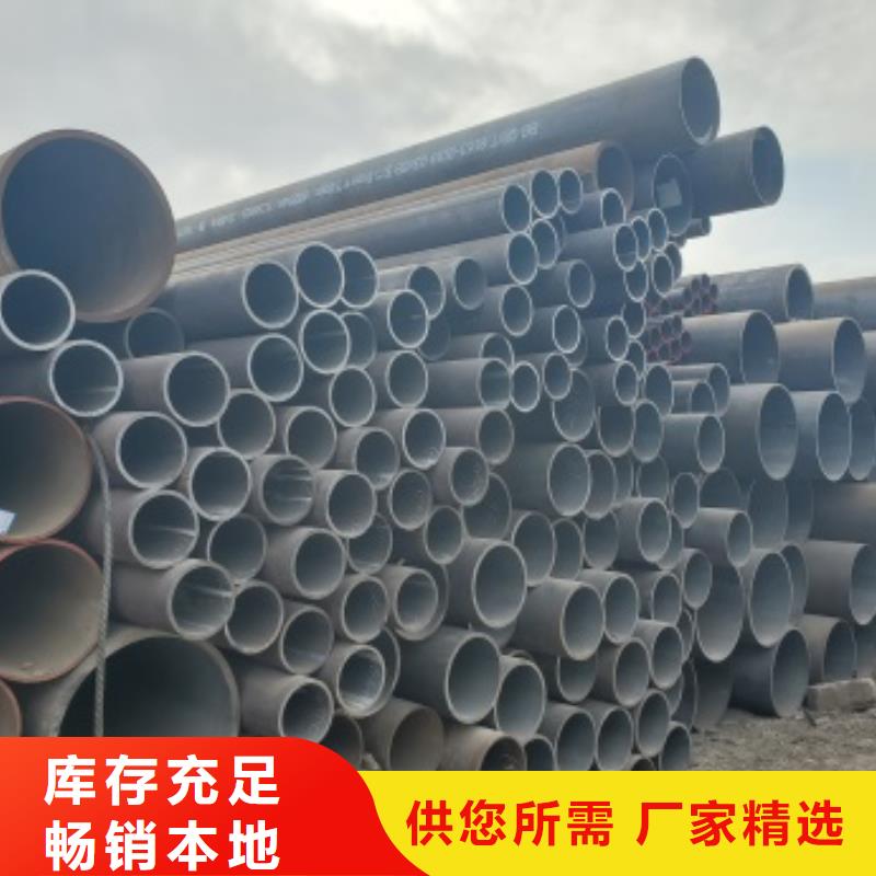 無縫管-45#無縫鋼管嚴(yán)選好貨