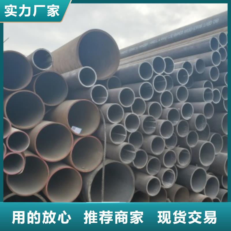 無縫管,化肥專用管免費寄樣
