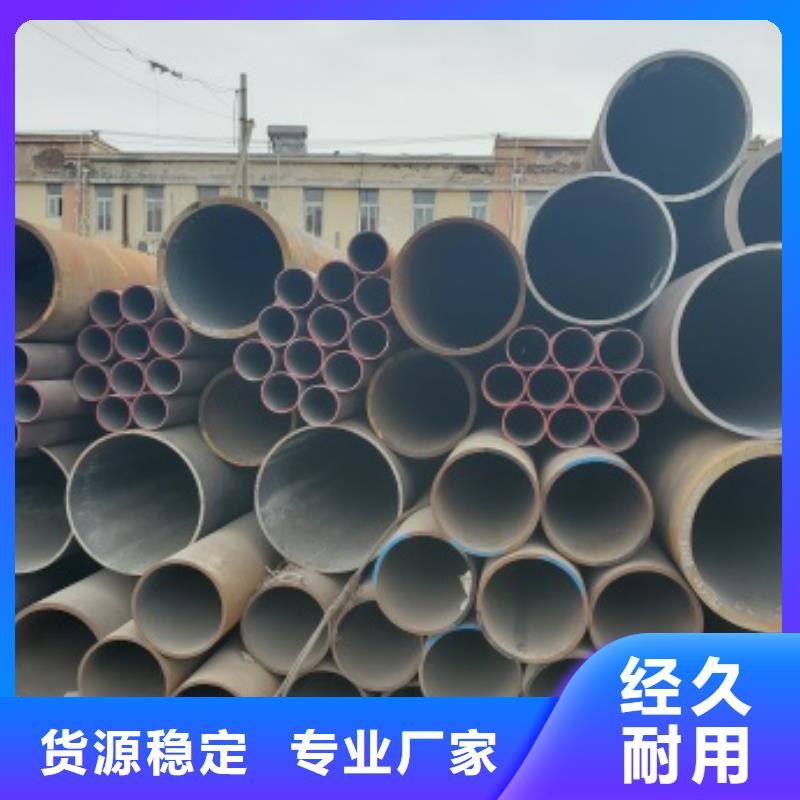 無(wú)縫管化肥專用管種類齊全