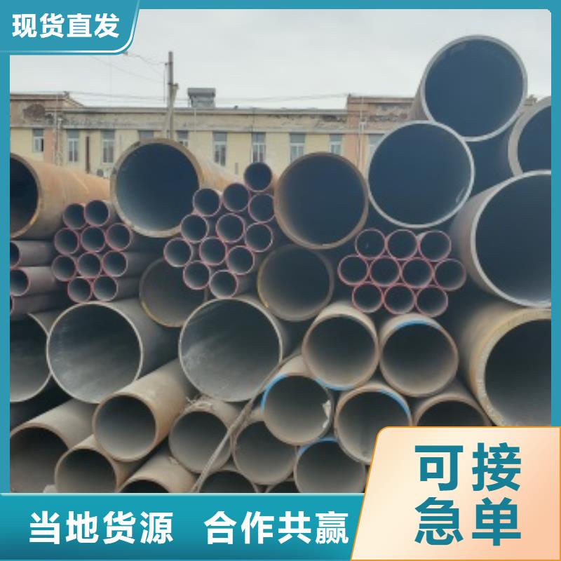 無縫管45#無縫鋼管品牌大廠家