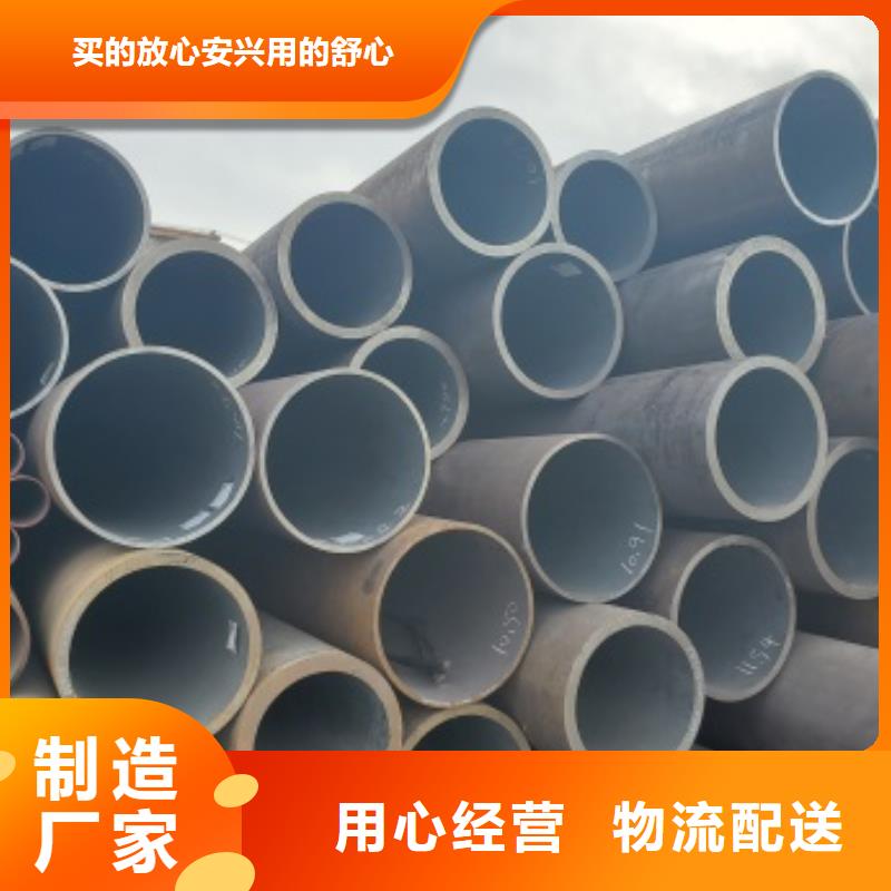 無縫管結(jié)構(gòu)管常年供應(yīng)