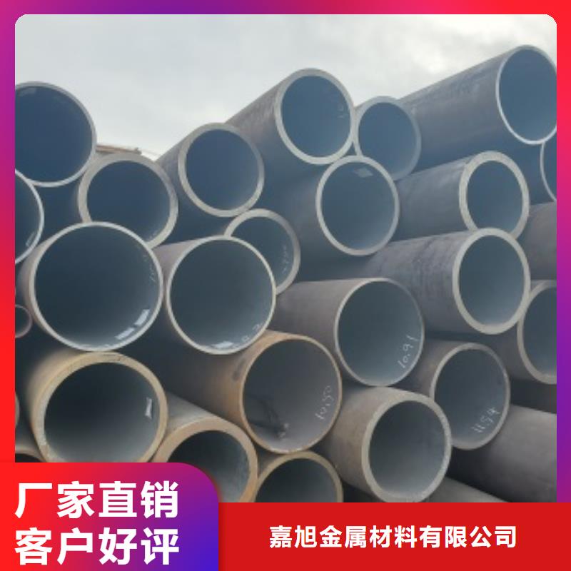 無縫管,化肥專用管免費寄樣