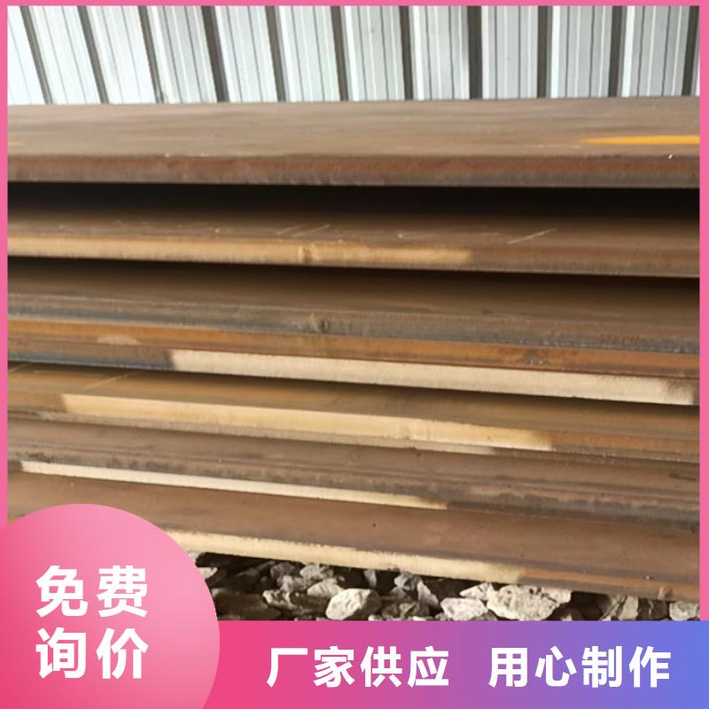 混泥土攪拌摟耐磨鋼板型號全
