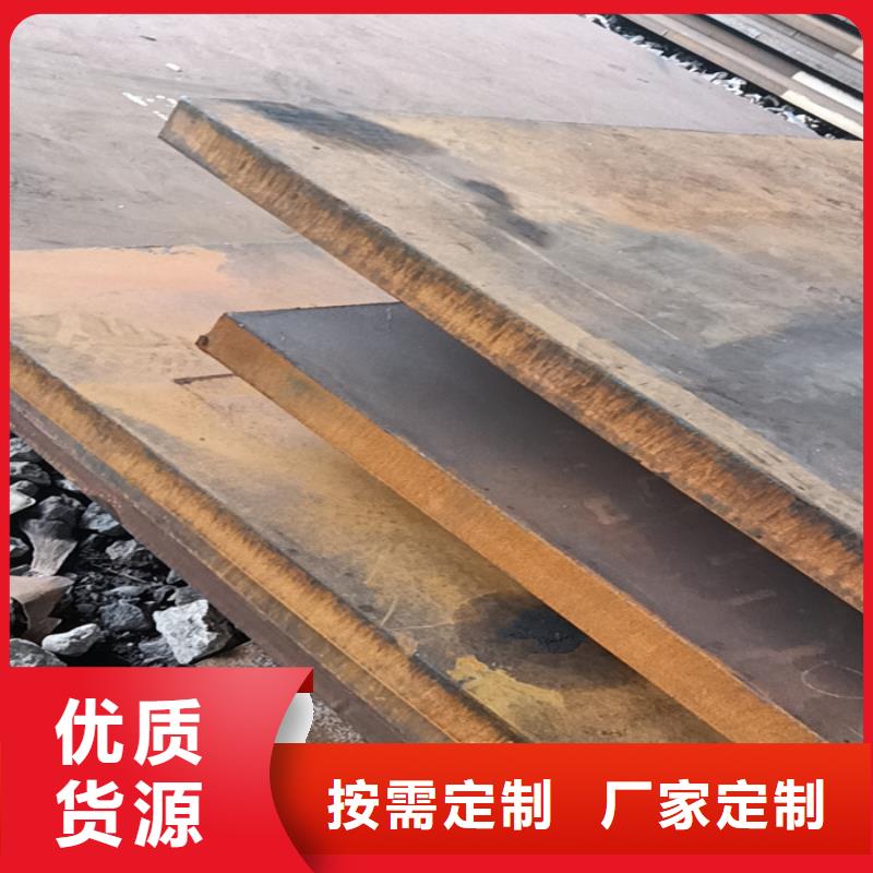 太钢耐磨钢板免费咨询