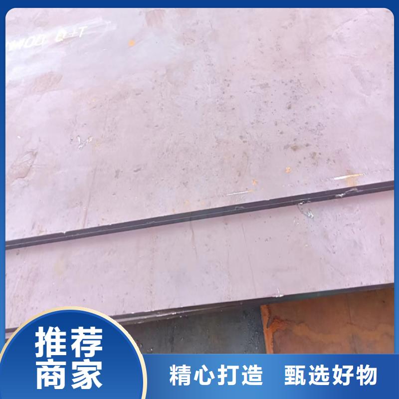 落煤斗和漏斗內(nèi)襯耐磨鋼板質(zhì)量?jī)?yōu)