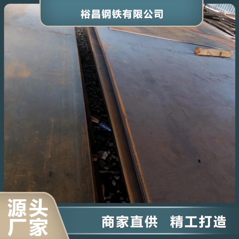 質(zhì)量可靠的舞鋼NM400耐磨鋼板經(jīng)銷商