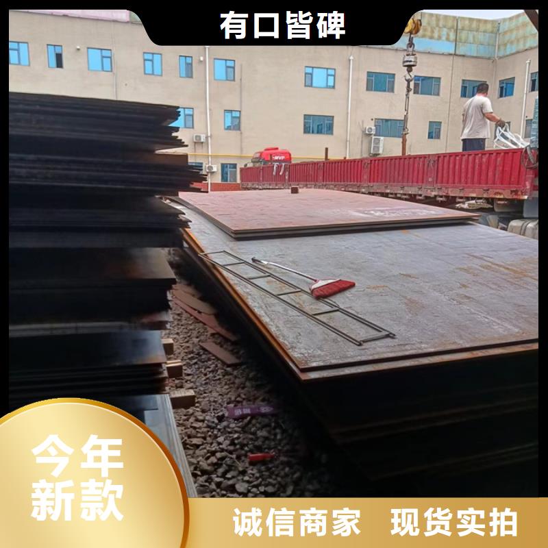 刮板机板耐磨钢板型号全