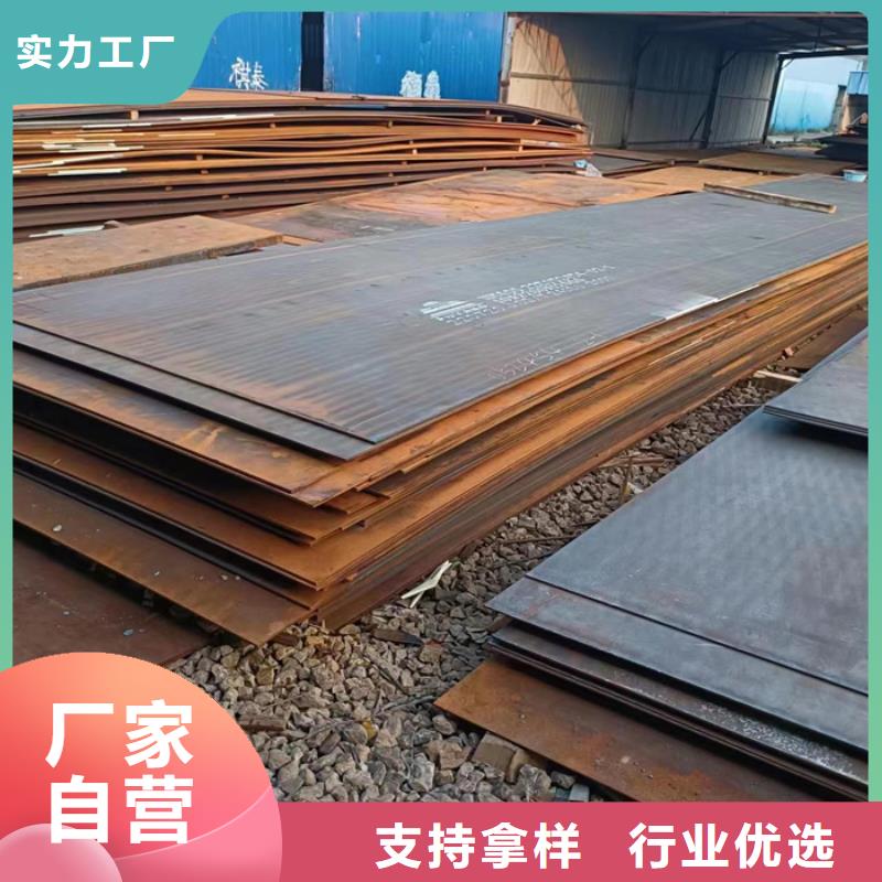 刮板机板耐磨钢板型号全