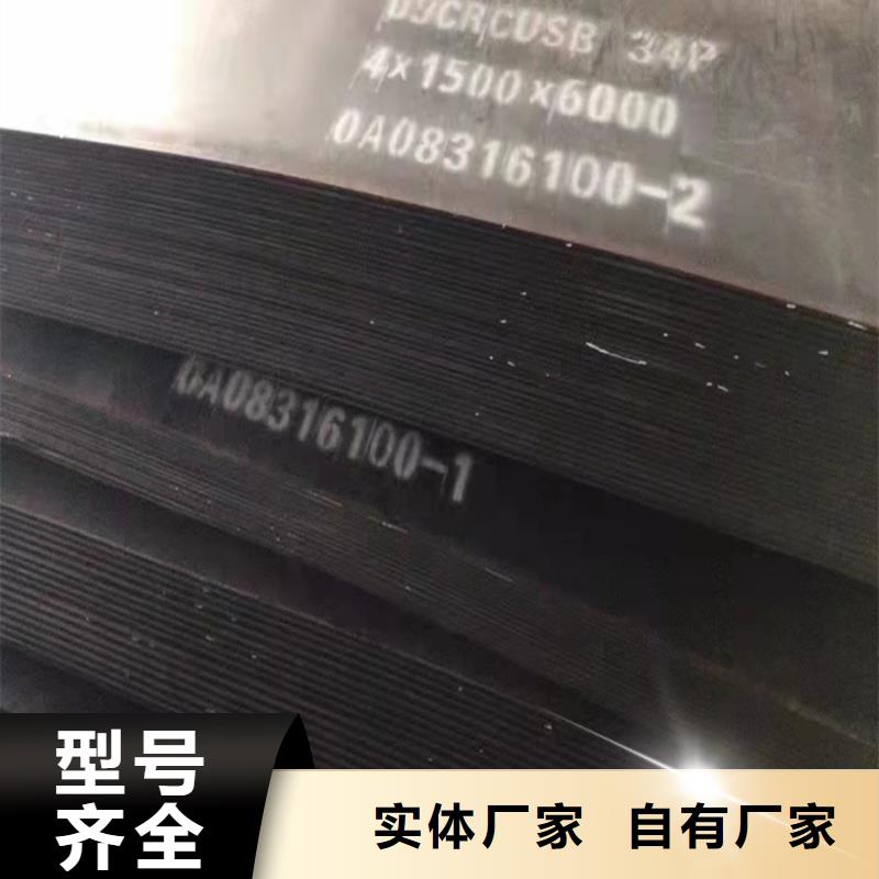斗轮机衬板耐磨钢板价格优
