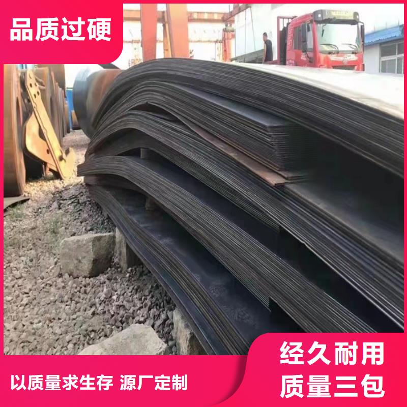 中普耐磨鋼板在線報價