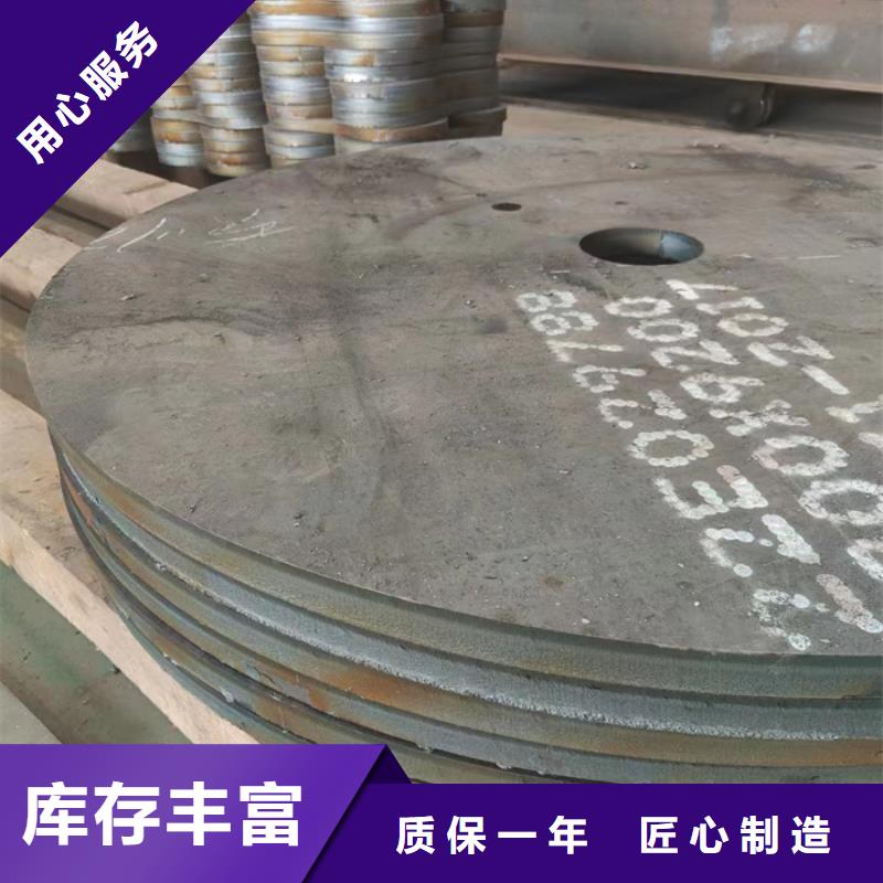 料車(chē)底座耐磨鋼板訂制