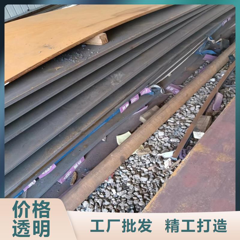 灰渣导管耐磨钢板价格低
