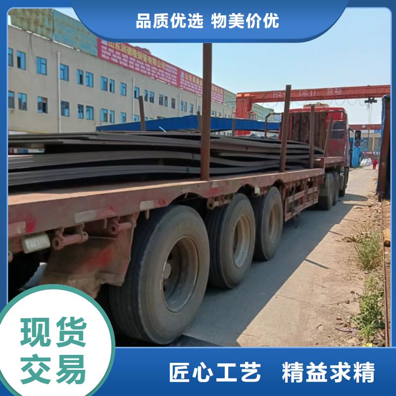 推土機(jī)耐磨鋼板質(zhì)量保證