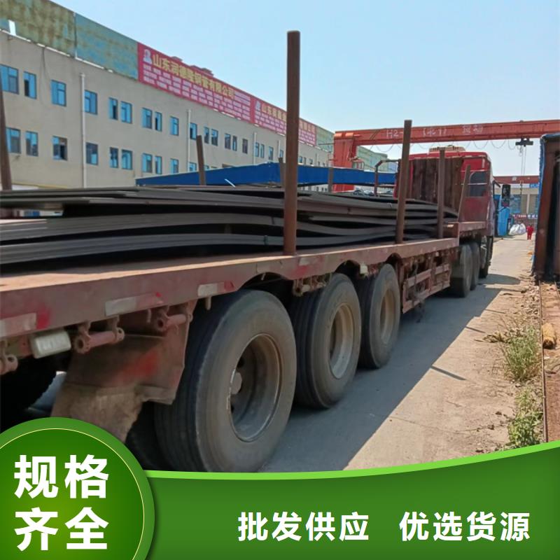 工程機(jī)械耐磨鋼板發(fā)貨快