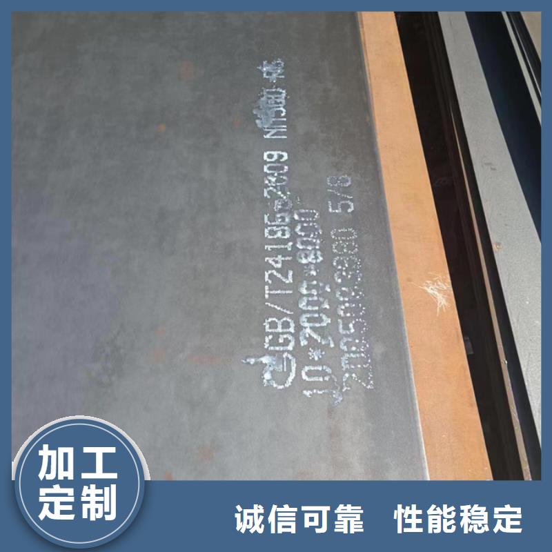搅拌机衬板耐磨钢板质量优