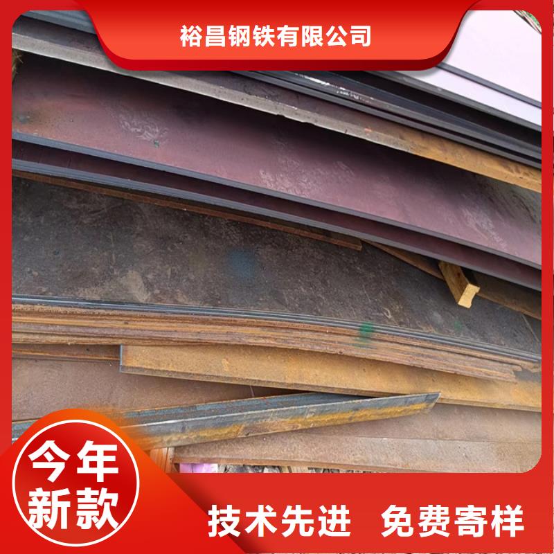 推土機(jī)耐磨鋼板現(xiàn)貨充足