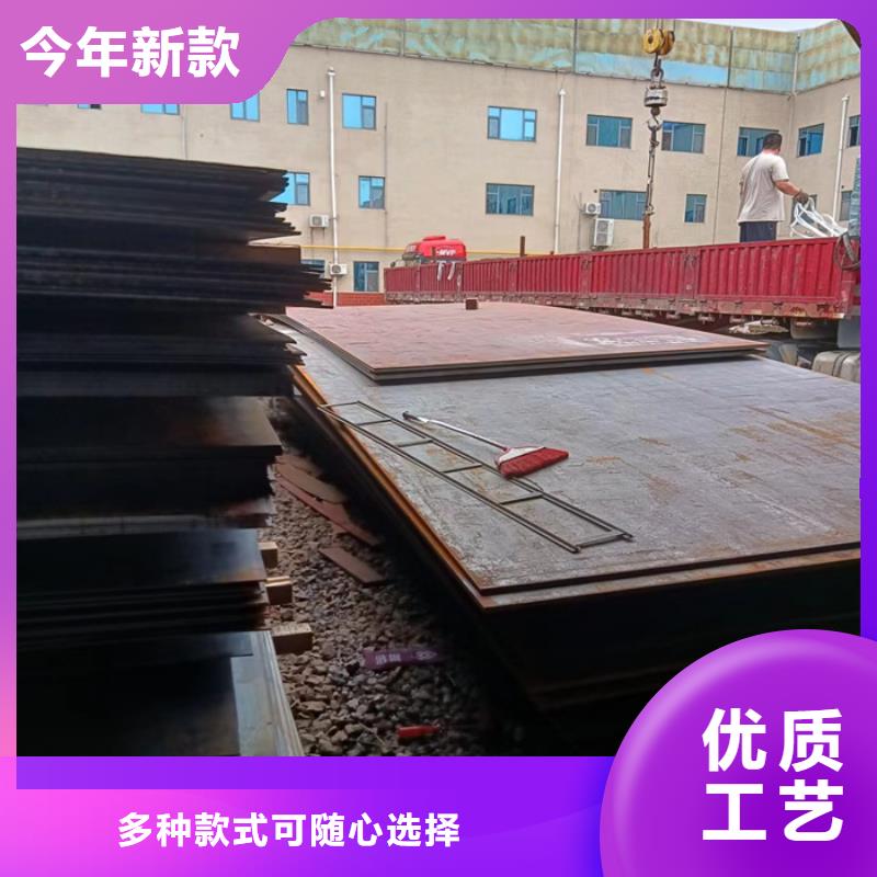 升降機臺面坑洞保護板耐磨鋼板訂制